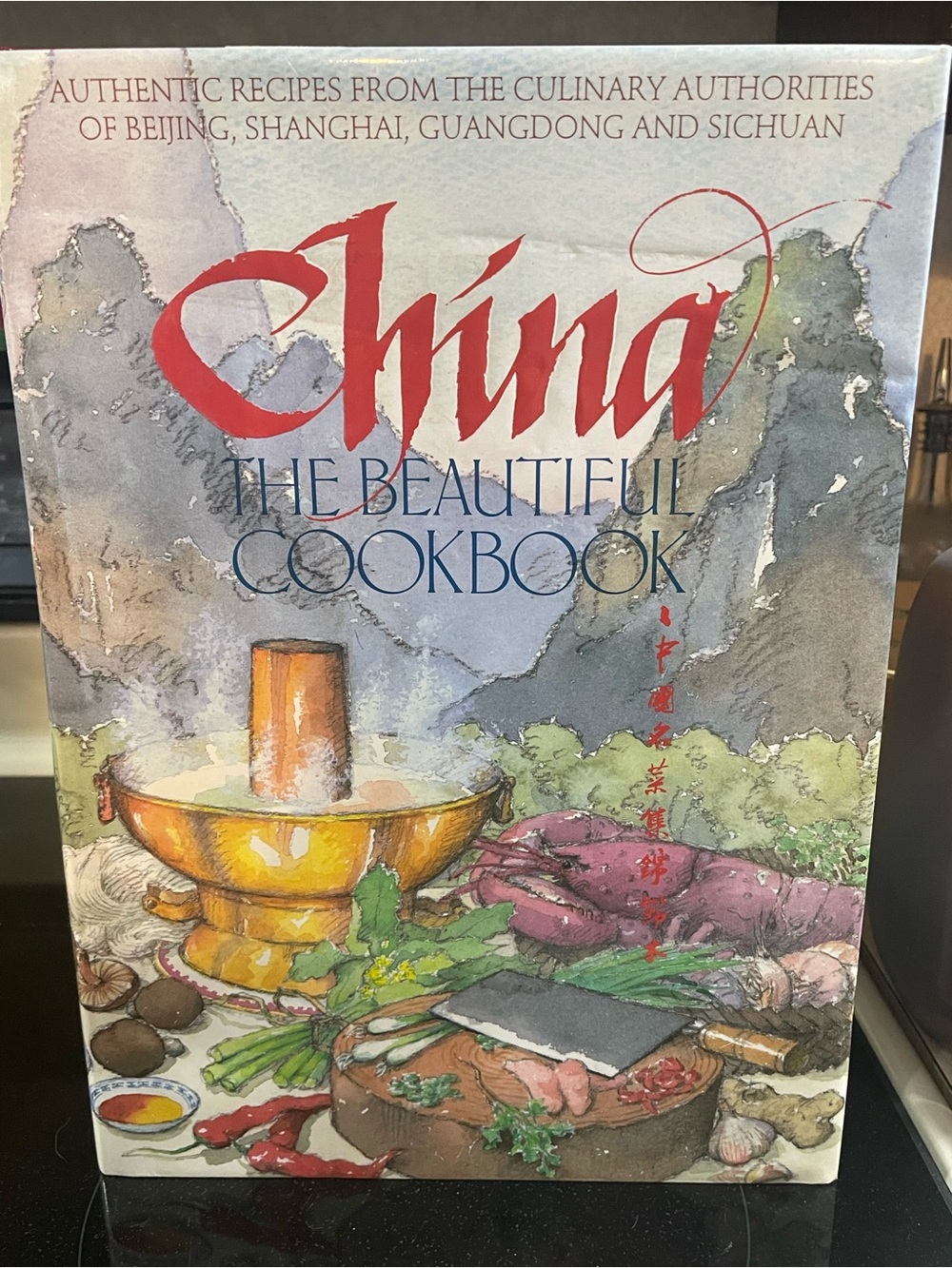 1986 CHINA THE BEAUTIFUL COOKBOOK Large Recipes 2nd Printing